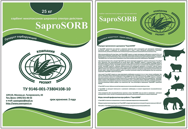 product sorbent sorbent / adsorbent of mycotoxins Saprosobr Saprosorb