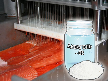 Гель - желирующие смеси и стабилизаторы для мясопереработки от компании ЗАО Респект - Аквагель - 05 - состав Рафинированный каппа-каррагинан (E-407), загуститель (E-508), смесь гидроколлоидов (E-410, E-425), молочные белки, молочный сахар, крахмал (E-1422), декстроза, цитрат Na (E-331).