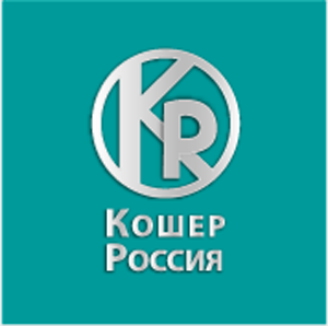 Департамент  Кошрута России, Сапросорб единственная в мире кошерная кормовая добавка