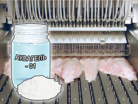 Гель - желирующие смеси и стабилизаторы для мясопереработки от компании ЗАО Респект - Аквагель - 01 - состав Рафинированный каппа-каррагинан (E-407), загуститель (E-508), молочные белки, молочный сахар, мальтодекстрин.