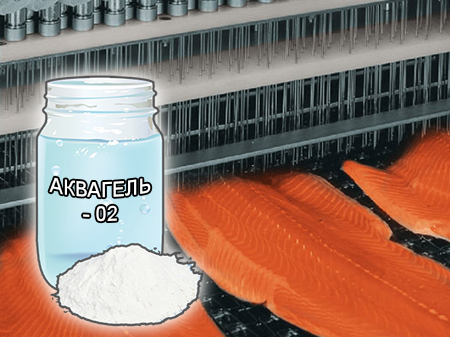 Гель - желирующие смеси и стабилизаторы для мясопереработки от компании ЗАО Респект - Аквагель - 02 - состав Рафинированный каппа-каррагинан (E-407), загуститель (E-508), молочные белки, молочный сахар, мальтодекстрин